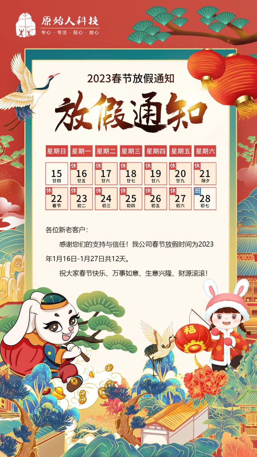 微信图片_20230304193833.jpg